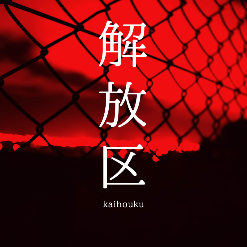 画像が見つかりません。