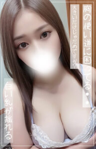増本　しお里 セラピスト