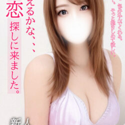 めい